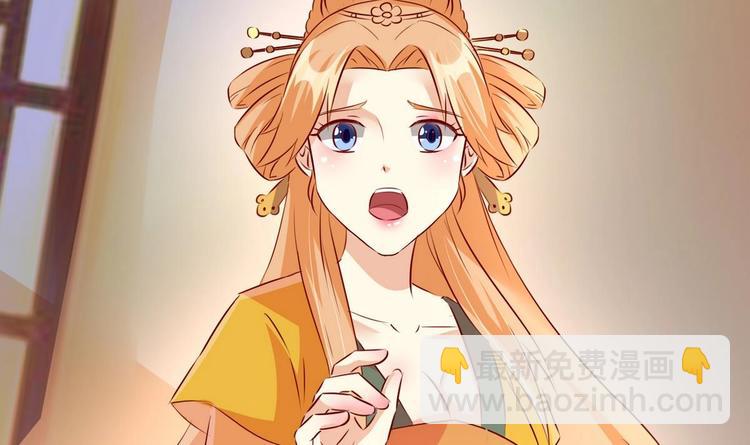 第18话 蒙混过关-第18话