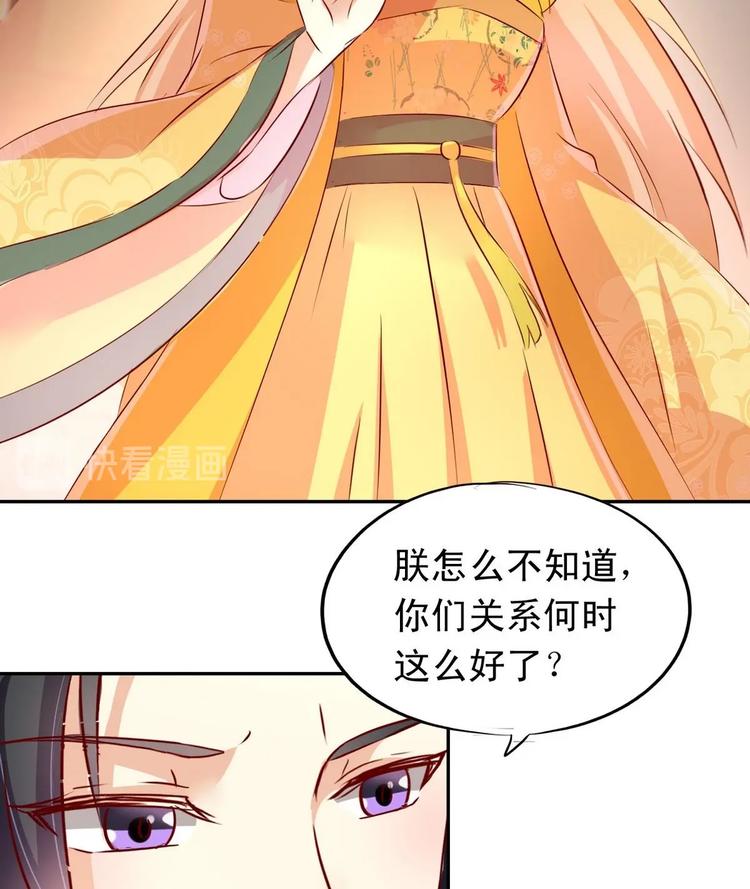 第18话 蒙混过关-第18话