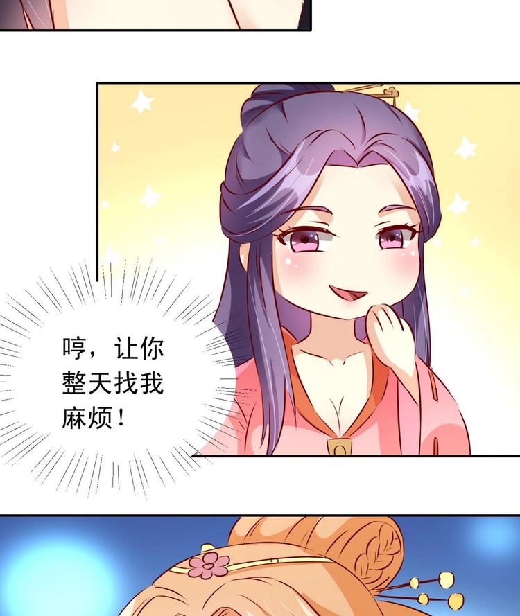 第18话 蒙混过关-第18话