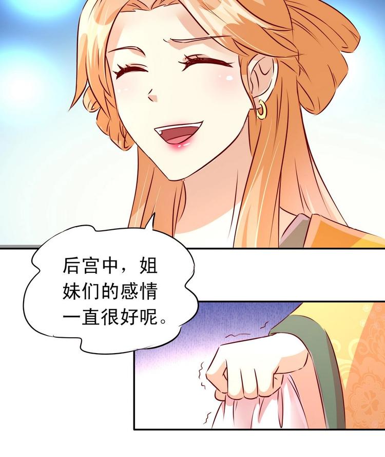 第18话 蒙混过关-第18话