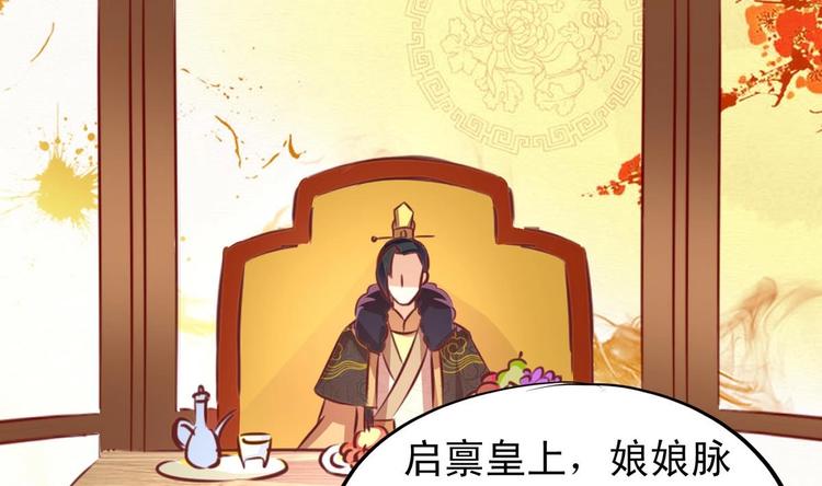 第18话 蒙混过关-第18话