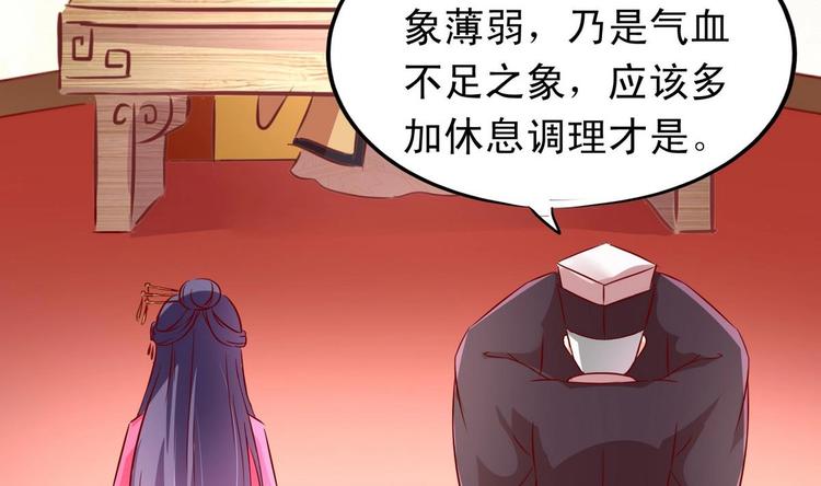 第18话 蒙混过关-第18话