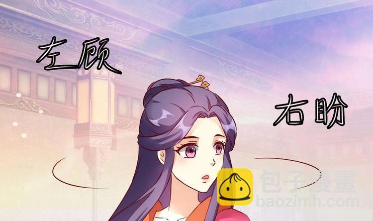 第20话 弹劾羽族-第20话