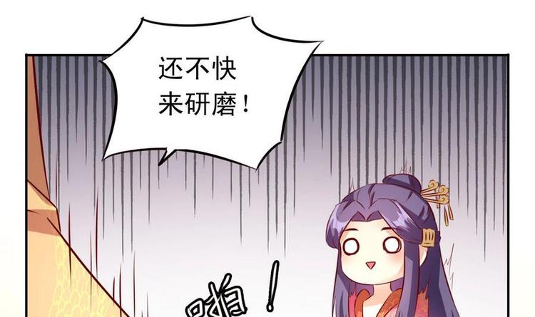 第20话 弹劾羽族-第20话