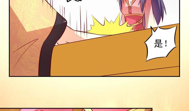 第20话 弹劾羽族-第20话