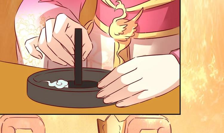 第20话 弹劾羽族-第20话