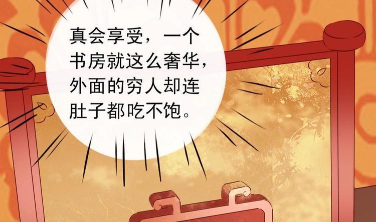 第20话 弹劾羽族-第20话