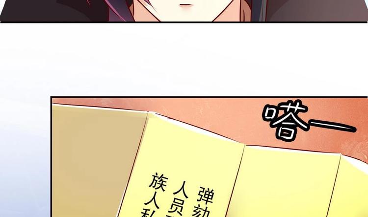 第20话 弹劾羽族-第20话