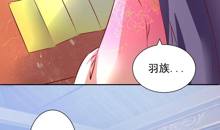 第20话 弹劾羽族-第20话