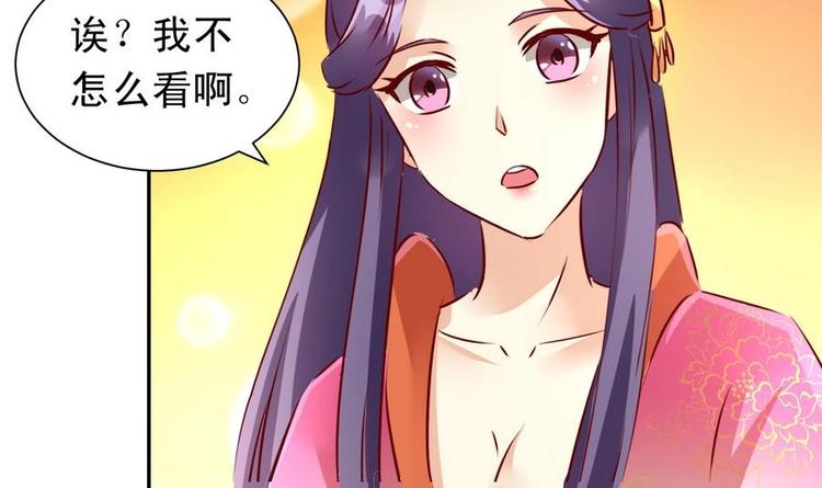 第20话 弹劾羽族-第20话