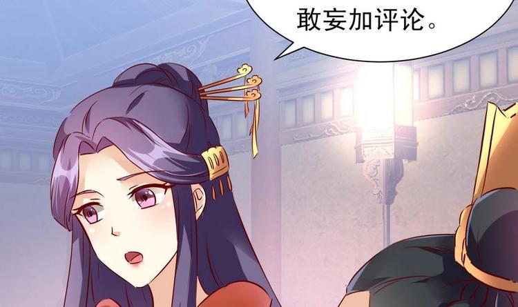 第20话 弹劾羽族-第20话