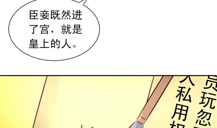 第20话 弹劾羽族-第20话