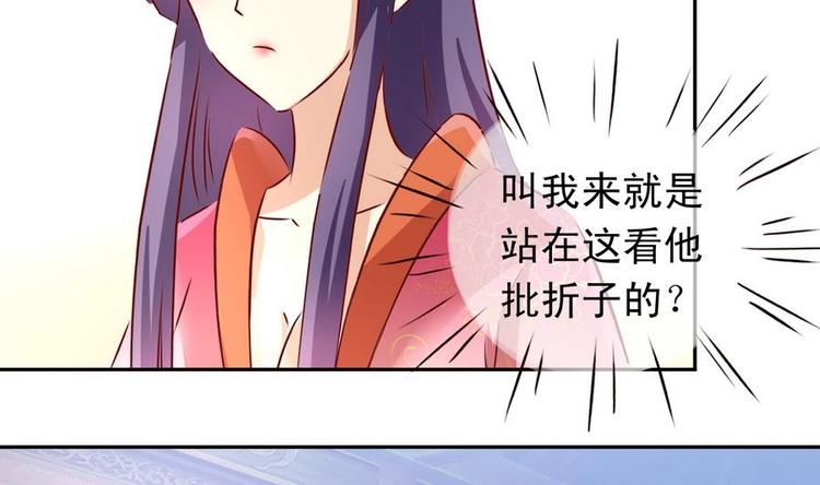 第20话 弹劾羽族-第20话