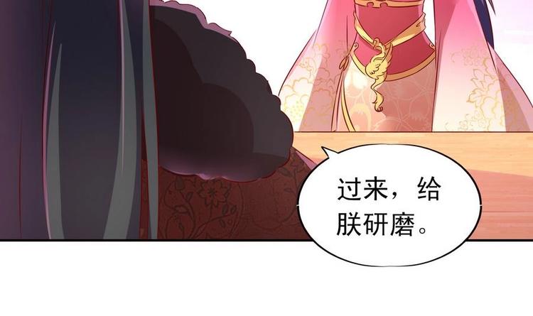 第20话 弹劾羽族-第20话