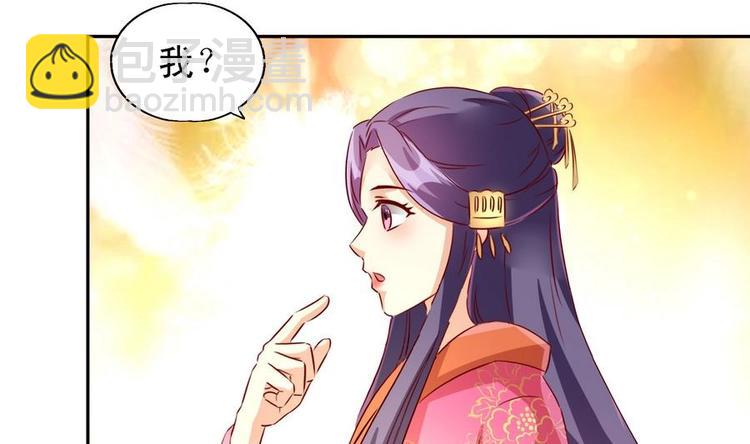 第20话 弹劾羽族-第20话