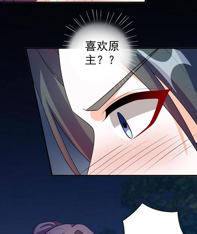 第22话 心起疑端 2-第22话