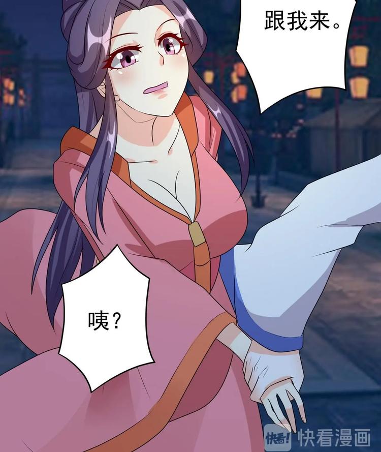 第22话 心起疑端 2-第22话