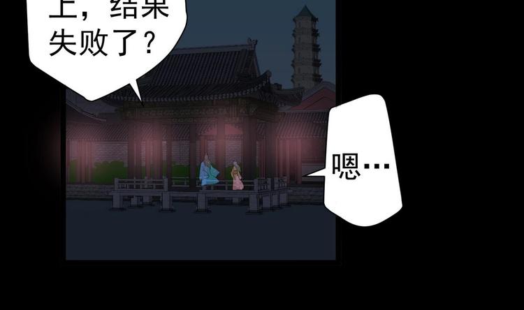 第22话 心起疑端 2-第22话