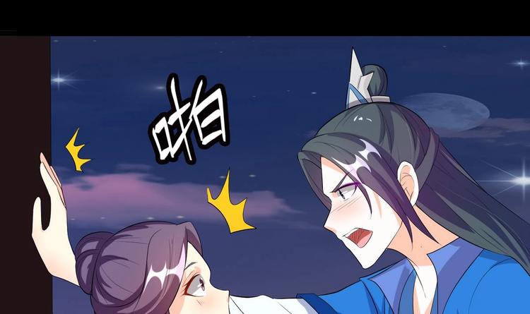 第22话 心起疑端 2-第22话