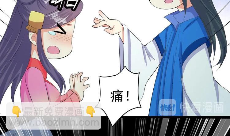 第22话 心起疑端 2-第22话