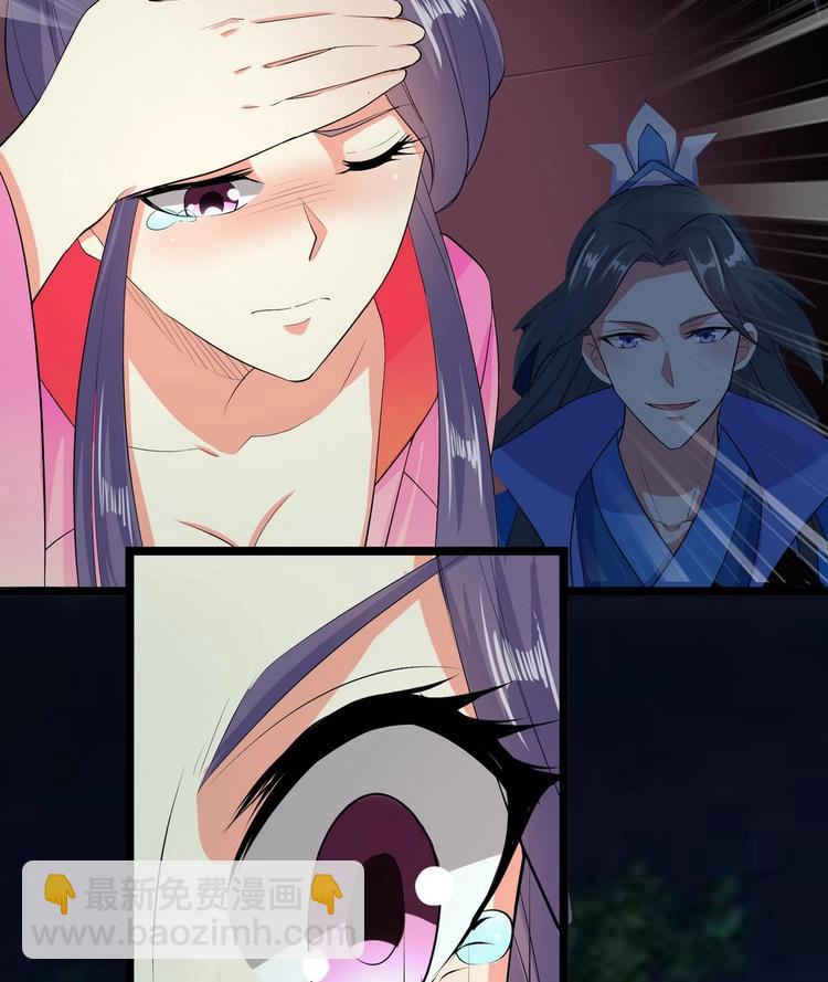 第22话 心起疑端 2-第22话