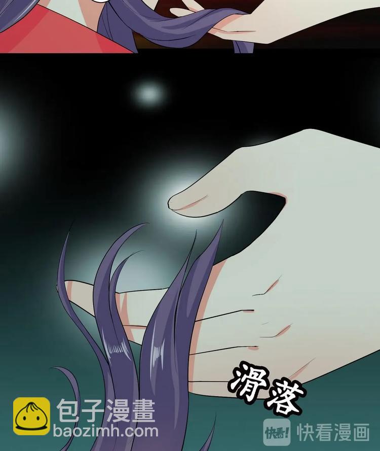 第22话 心起疑端 2-第22话