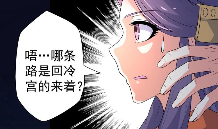 第22话 心起疑端 2-第22话