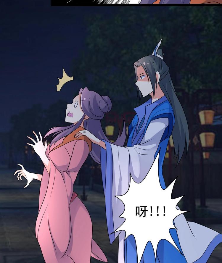 第22话 心起疑端 2-第22话