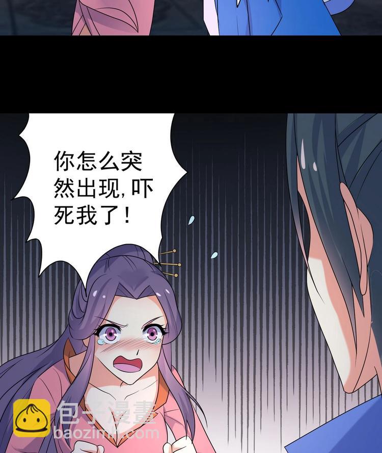 第22话 心起疑端 2-第22话