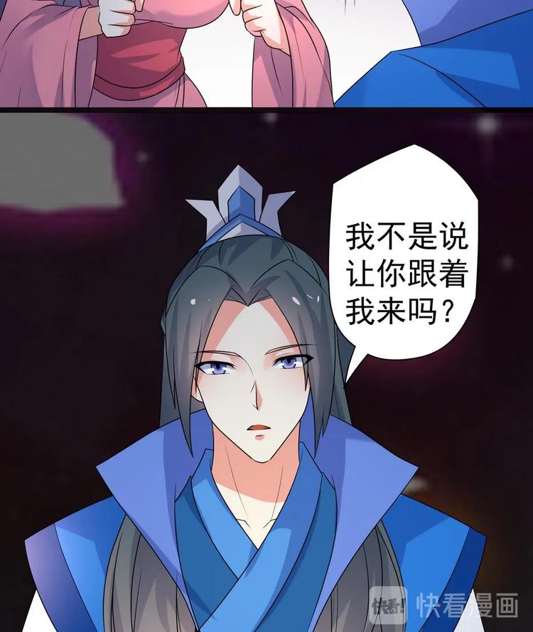 第22话 心起疑端 2-第22话