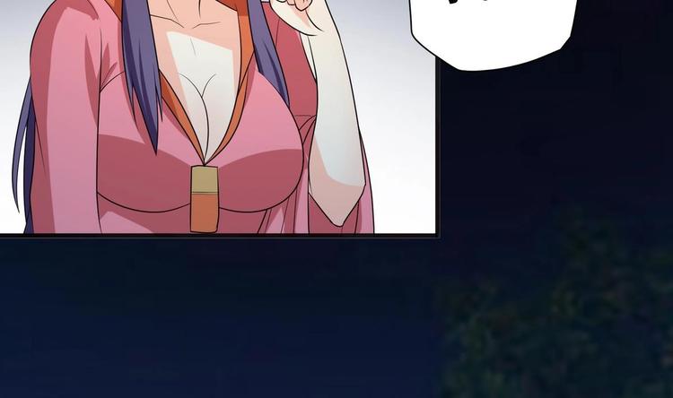 第22话 心起疑端 2-第22话