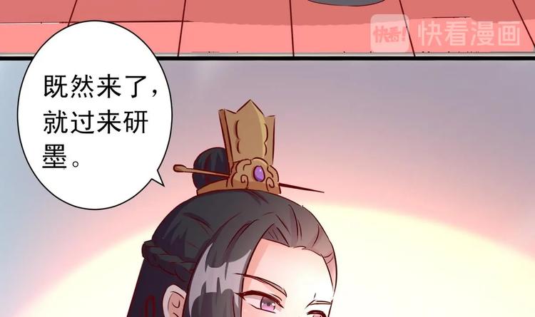 第24话 御书房试探-第24话