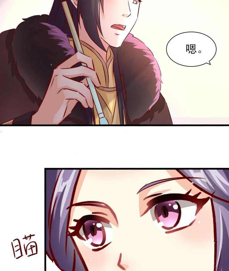 第24话 御书房试探-第24话