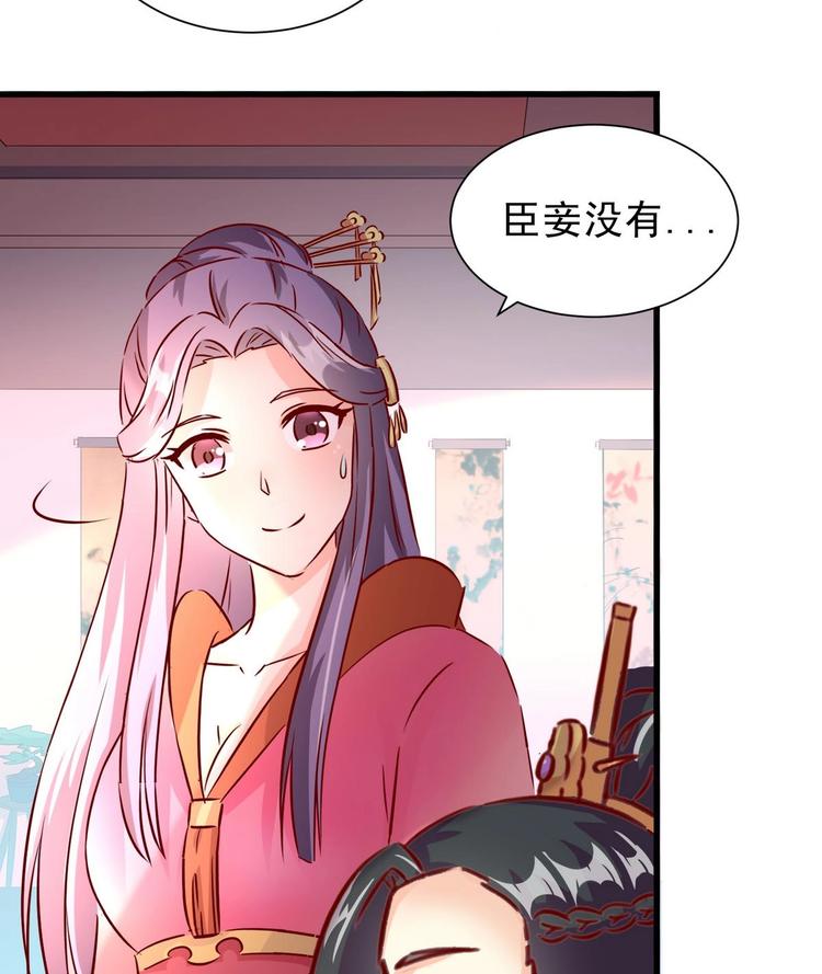 第24话 御书房试探-第24话