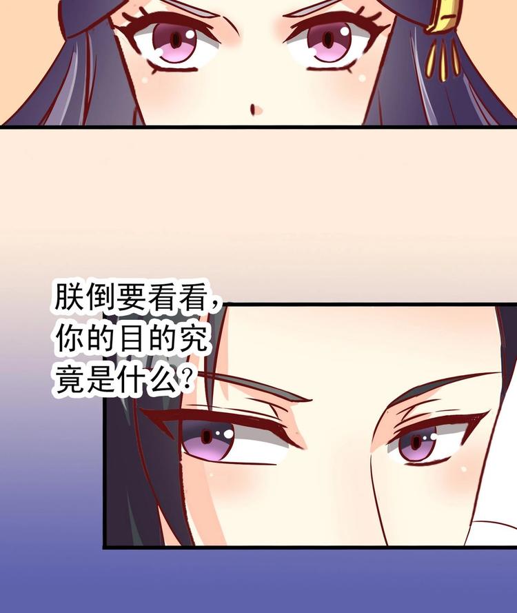 第24话 御书房试探-第24话