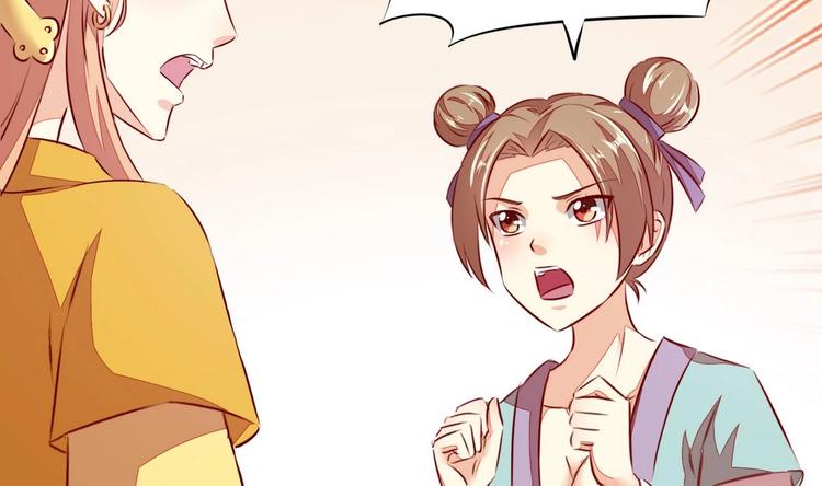 第24话 御书房试探-第24话