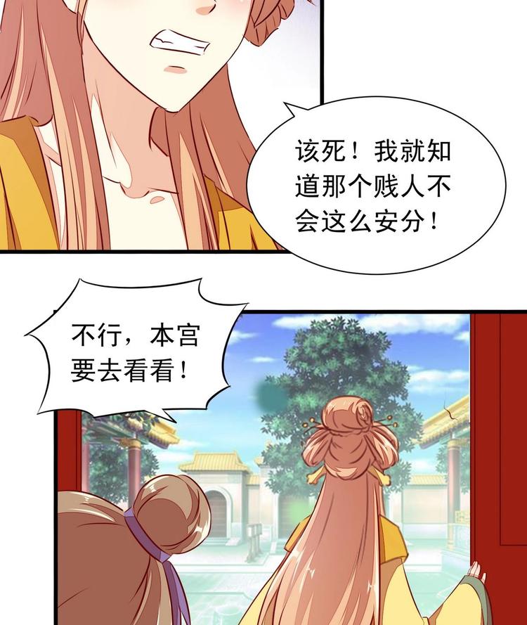 第24话 御书房试探-第24话