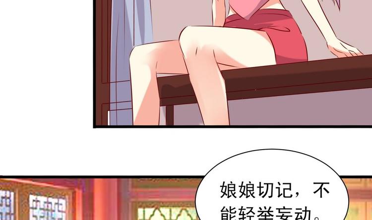 第24话 御书房试探-第24话