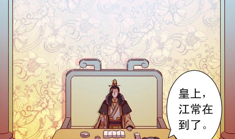 第24话 御书房试探-第24话