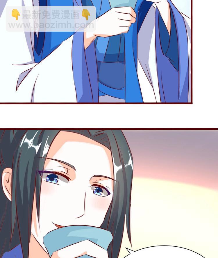 第26话 帝王无情-第26话