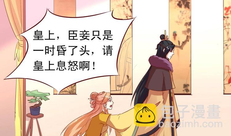 第26话 帝王无情-第26话