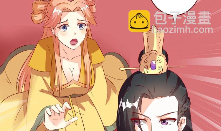 第26话 帝王无情-第26话