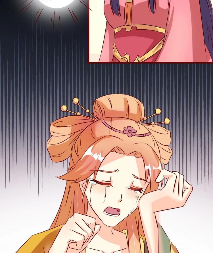 第26话 帝王无情-第26话