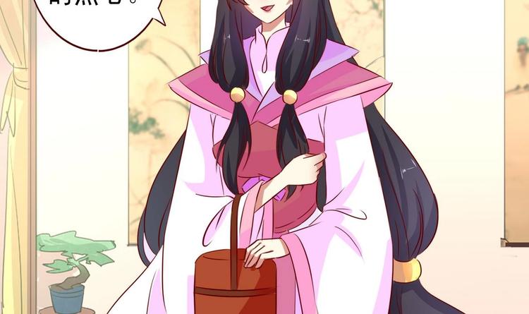 第26话 帝王无情-第26话