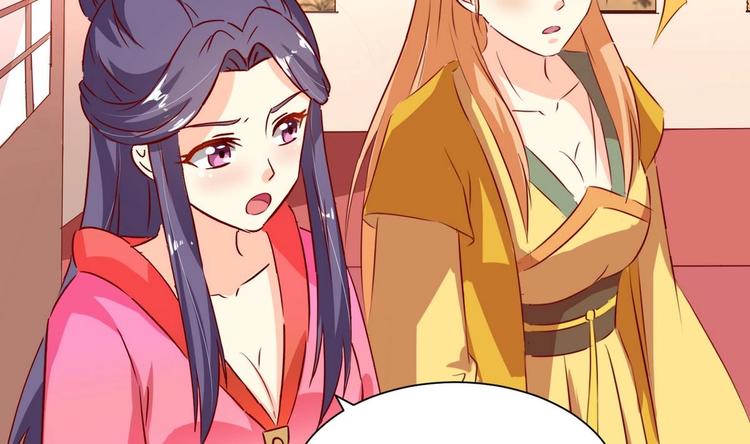 第26话 帝王无情-第26话