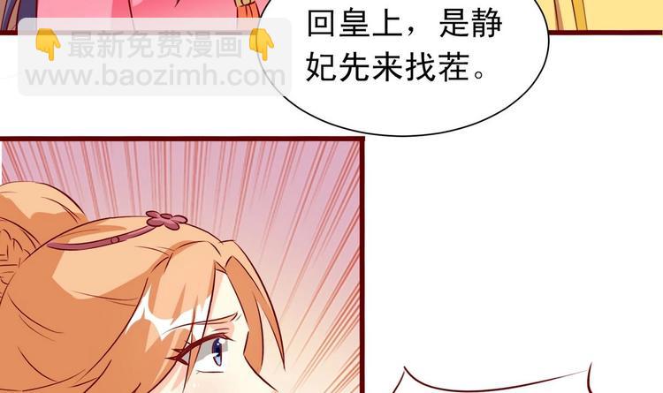 第26话 帝王无情-第26话