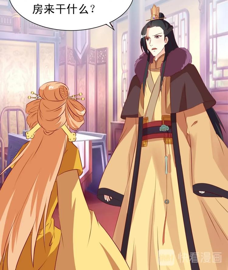 第26话 帝王无情-第26话