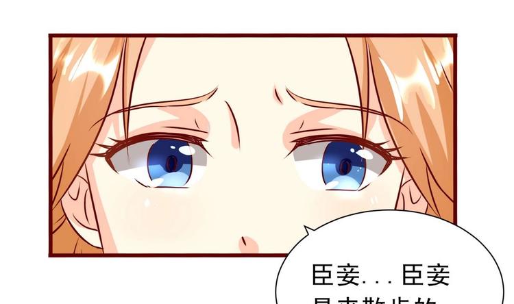 第26话 帝王无情-第26话