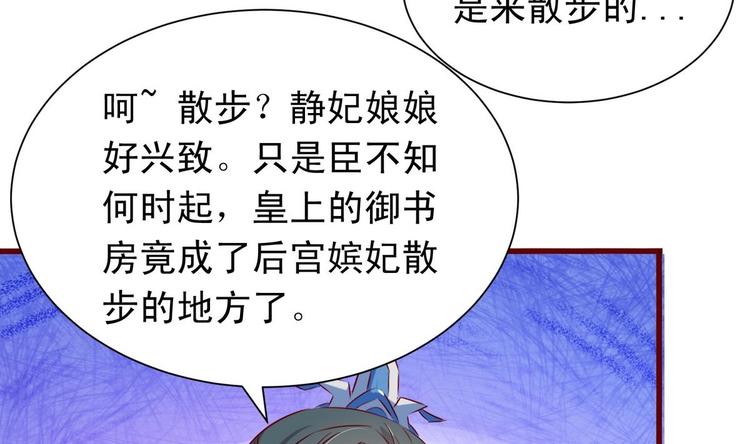 第26话 帝王无情-第26话