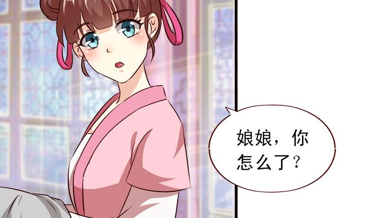 第28话 迷雾重重-第28话